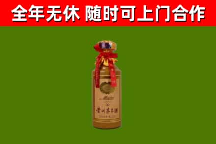 崇州市烟酒回收30年茅台酒.jpg