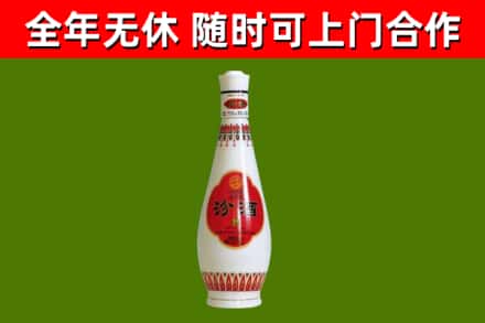 崇州市烟酒回收瓷瓶汾酒.jpg