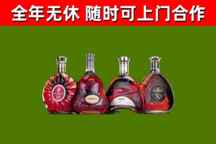 崇州市烟酒回收洋酒.jpg
